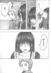 [all over the Place] Moya●mon TALES OF DOPPELGANGER (Moyashimon)