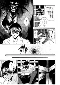 (C55) [Circle Taihei-Tengoku (Horikawa Gorou)] Onikobe Mura