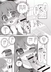[Suzune Rai] Paizuri Android Loli Kyonyuu Shojo Soushitsu Hen [Digital]