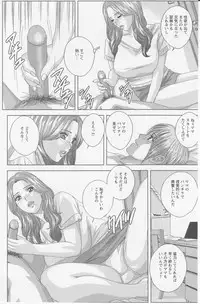 [Nishimaki Tohru] Dear My Mother