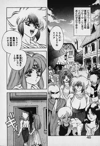[Fuji Sangou] Heart Kimetene!