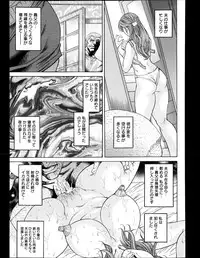 ANGEL Club 2013-04