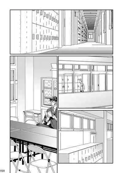 Itoshii Kimi e