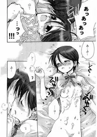 Young Comic 2006-07