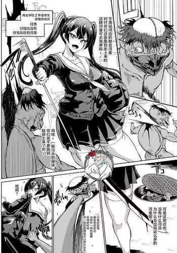 [Fan no Hitori] 