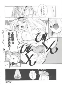 [Anthology] Girl's Parade 99 Cut 1 (Various)
