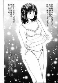 [Yuuki Ryo] Crimson Heart 1