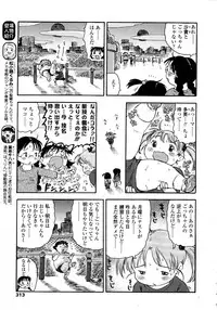 Comic LO 2008-11 Vol. 56