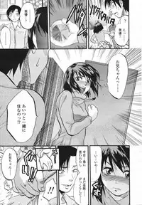 COMIC Tenma 2007-02 Vol. 105