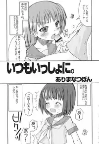 [Anthology] Dai Hinnyuu Dai Sakusen