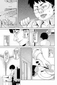 [Marui Maru] Imouto Muchiman ~Naka ni Choudai Saimin Ecchi~