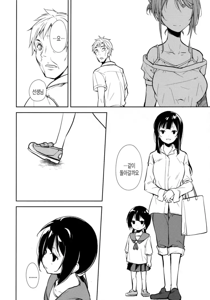 Shoujo M -ep.END-