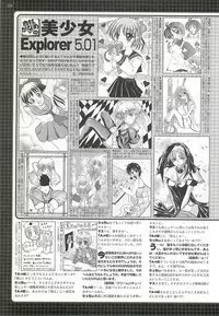 BugBug 2002-02