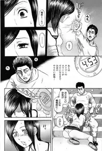 COMIC Shitsurakuten 2009-04