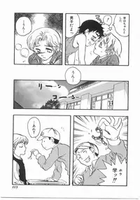 [Yoshida Furawa] Flower Flower Jam