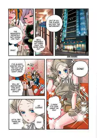 Aigan Robot Lilly - Pet Robot Lilly Vol. 2