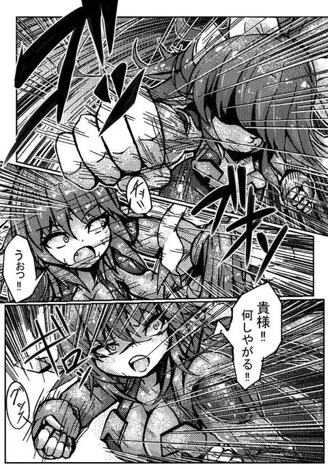 Mahoro VS Clone