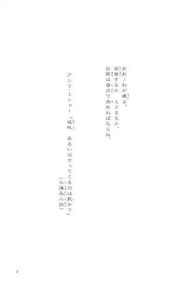 (C99) [Mukeikaku] Unknown Category (Pokémon Sword and Shield)