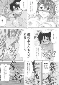 [Anthology] Sho-Taro & One-Sha Volume 01