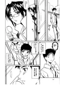 [Midoh Tsukasa] [M]MUSEUM