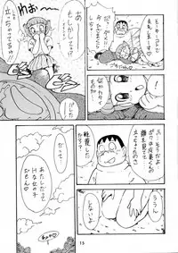 (C45) [Karumaya] Calpis Daihyakka (Various)