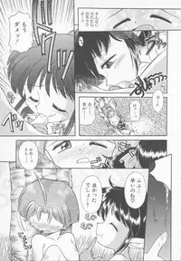 [J.sairo] JACK UP featuring Tokugawa Gentoku