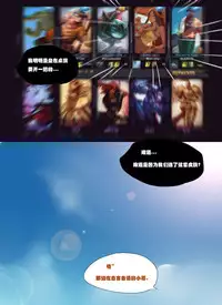 泳池派对-召唤师峡谷的夏天 / Swimming pool party - summer of summoner's rift
