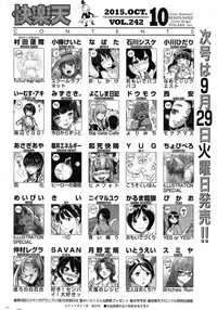 COMIC Kairakuten 2015-10