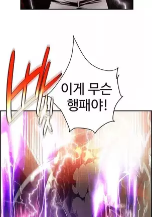 Lilith`s Cord Ch.0-36