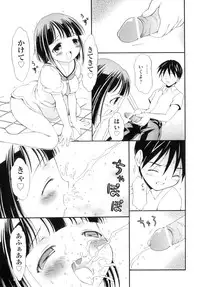[Anthology] Comic Ino. 8