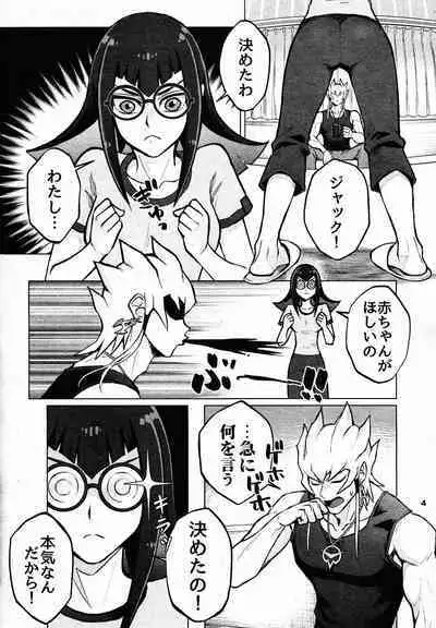 Mezase! Meoto Duelist!!