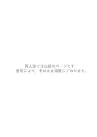 [Ebitendon (Torakichi)] Straight!