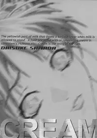 [Sawada Daisuke] Cream