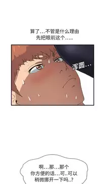 继母 1-8 Chinese