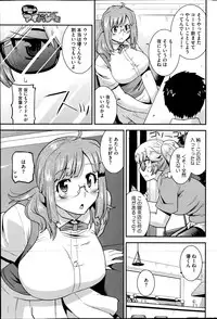 COMIC HOTMiLK 2014-09