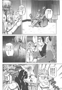 Comic Masyo 2007-12