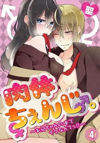 ばぶりーだーりん！