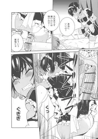 [Morishige] Haramase Maido Tai