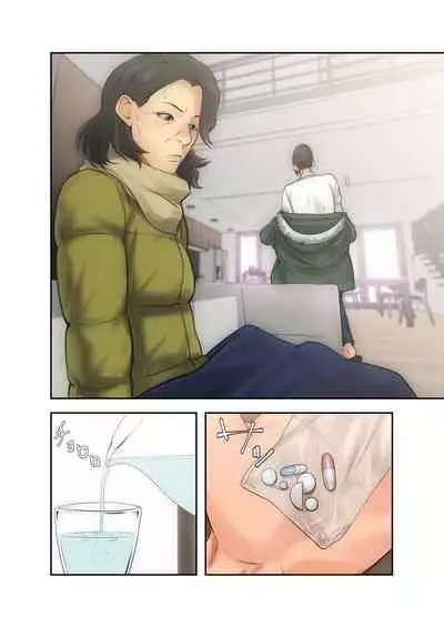 解禁 1-5