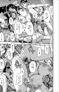 [Anthology] Web Haishin Gekkan Tonari no Kininaru Oku-san Vol. 007
