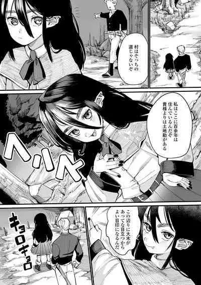 Towako Oboro Emaki 13