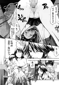 [Tsuruta Bungaku] Suki ni Shite Iiyo?