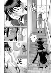 COMIC Tenma 2016-05