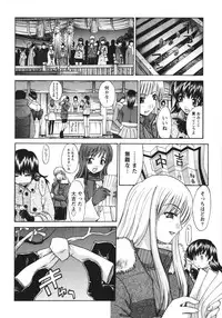 [Itaba Hiroshi] Sanpii