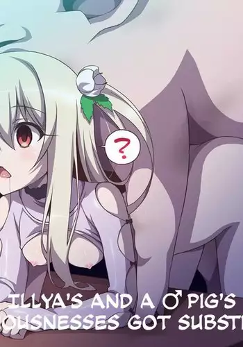 Buta Illya