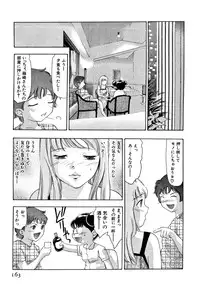 [Onikubo Hirohisa] Mehyou | Female Panther Volume 5