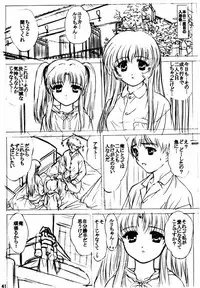 (C58) [VOGUE (vogue)] voguish III NADESICO B (Martian Successor Nadesico)