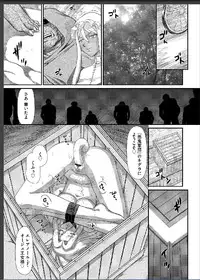 [Taira Hajime] Ingyaku no Oukoku Auger Hakudaku Senki Eleanor [Digital]