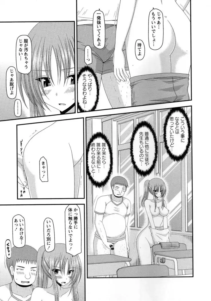 Roshutsu Shoujo Yuugi Kan ~Akira Shojo Soushitsu Hen~