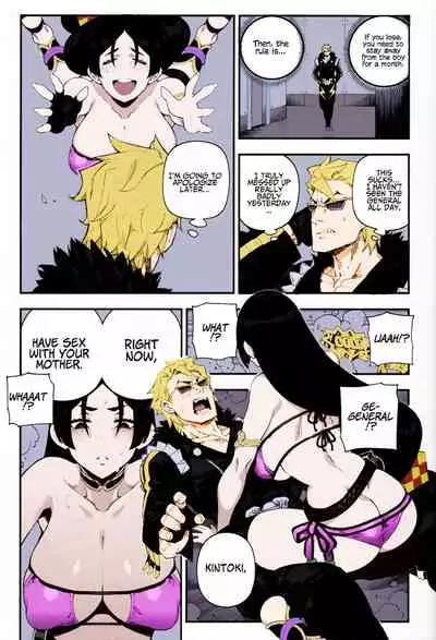CHALDEA MANIA - Minamoto no Raikou